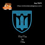 79679 Шеврон Тризуб