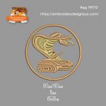 79772  Шеврон Кобра