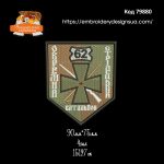 79880 Шеврон 62 Окремий Стрілецький Батальйон