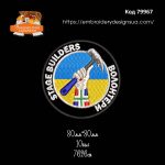 79967 Шеврон Stage Builders-Волонтери