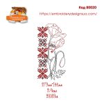 80020 Мак-вишиванка
