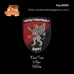 80090 Шеврон Кристинопіль ДФТГ