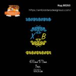 80263 Великодній рушник