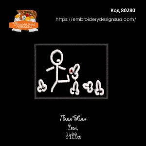 80280 Шеврон Майстер Писати Фігню