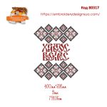 80317 Великодній рушник