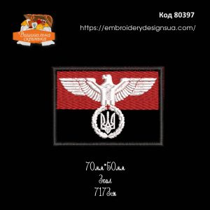80397 Шеврон Орел з Тризубом на червоно-чорному прапорі