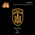 80411 Шеврон Карпатська Січ