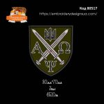 80517 Шеврон МПЗ ЗСУ