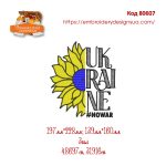 80607 Соняшник Ukraine NO WAR