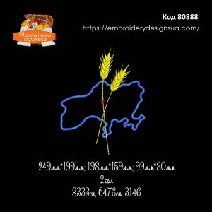 80888 Карта України і колоски