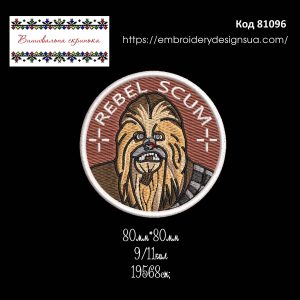 81096 Шеврон Rebel Scum