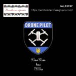 81157 Шеврон Drone Pilot
