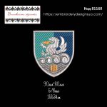 81160 Шеврон 32-1 Реактивний Артилерійський полк
