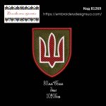 81269 Шеврон Тризуб