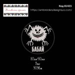 81423 Шеврон Бабай