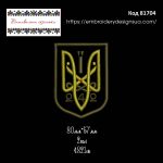 81704 Шеврон 242 Окремий Батальйон Територіальної Оборони