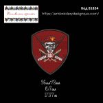 81834 Шеврон ДШВ Завжди перші