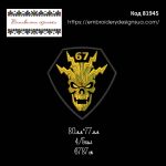 81945  Шеврон 67 ОМБР