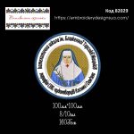 82029 Нашивка Катехитична Школа Бл. Тарсикії Мацьків