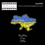 82092 Шеврон Карта України Фортеця нескорених