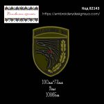 82143 Шеврон Холодний яр