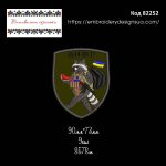 82252 Шеврон Херсонський Єнот