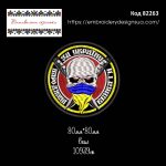 82263 Шеврон Народжені Вбивати За Україну