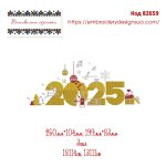 82659 Новий 2025 Рік