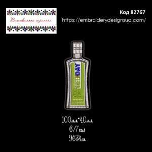 82767 Шеврон Пляшка GreenDay