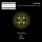 82848 Шеврон Лицарська Честь Військові Волонтери