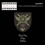 82877 Шеврон 227 окремий автомобільний батальйон