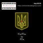 82978 Шеврон Тризуб