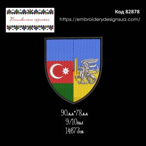 82878 Шеврон Азербайджансько Український ДШВ 25 ОДШБр