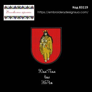 83119 Шеврон Герб Гентіна Німеччина Gentin Deutschland