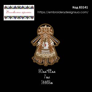 83141 Шеврон Мотанка