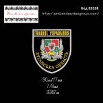 83208 Шеврон Головне Управління Луганська Область