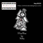 83223 Шеврон Шеврон Carpe Diem череп годинник