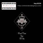 83230 Шеврон Вовки Да Вінчі