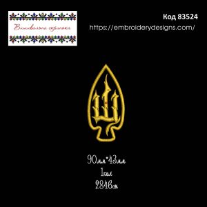 83524 Шеврон Щіщ