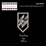 83535 Шеврон Розвідувально-Ударний Загін Шершень