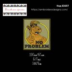 83697 Шеврон Альф No Problem