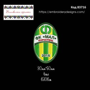 83716 Шеврон ФК "МАЛ" Коростень 2015