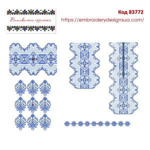 83772 Набір для жіночої та чоловічої вишиванок