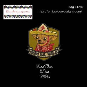 83780 Шеврон Buenos Dias