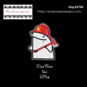 83796 Шеврон Флорк Пожежник ДСНС