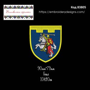 83805 Шеврон ТРО