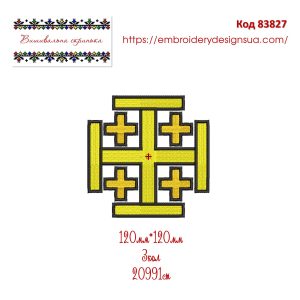 83827 Церковний хрест