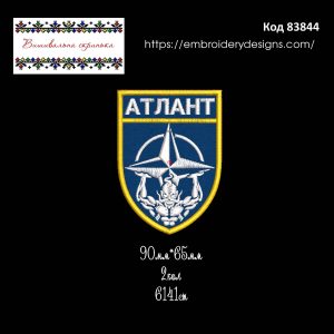 83844 Шеврон Атлант