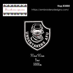 83880 Шеврон Undertakers AFU