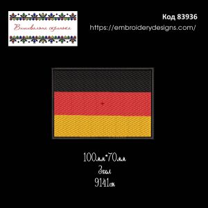 83936 Шеврон Прапор Німеччини